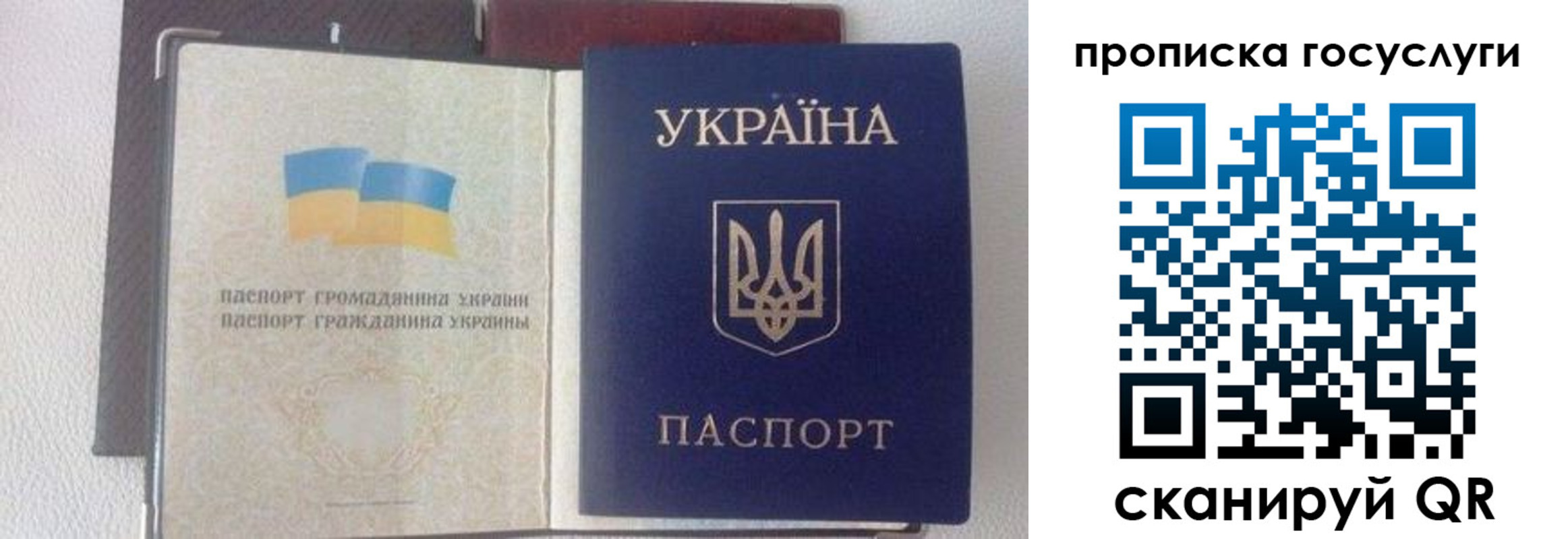 временная регистрация недорого в Красноярском крае
