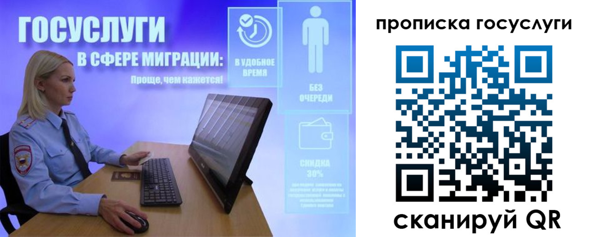 регистрация для дет. сада в Красноярском крае